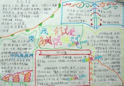 最全的《雨夜原创》佳句摘抄