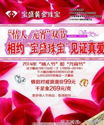 抓住分手黄金期，稳妥挽回昔日恋人！