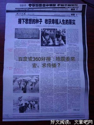 凤歌的语句摘抄_关于凤歌的语句