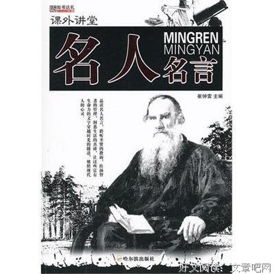 关于实惠的名言
