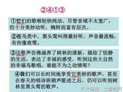 描写曲高和寡的经典句子