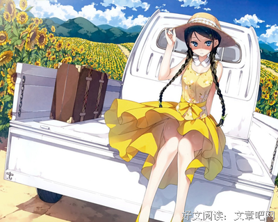 关于剑如虹的名言