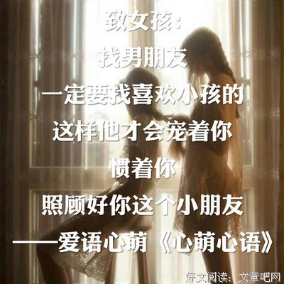 关于哗众取宠的唯美语录