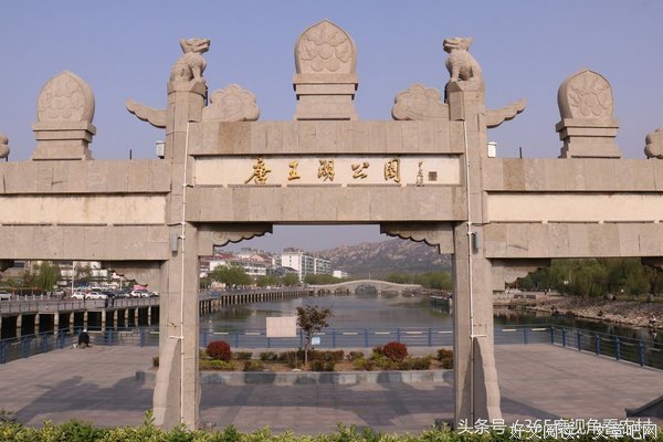 关于唐王的格言