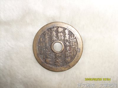 太上老君的语句摘抄_关于太上老君的语句