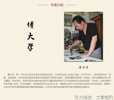 描写春山的经典句子