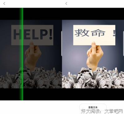 纷繁的名人名言