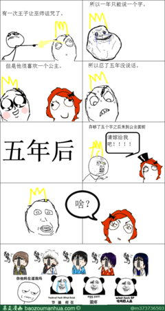 蛋疼的名句_关于蛋疼的名句