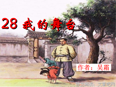 惊魂未定的句子
