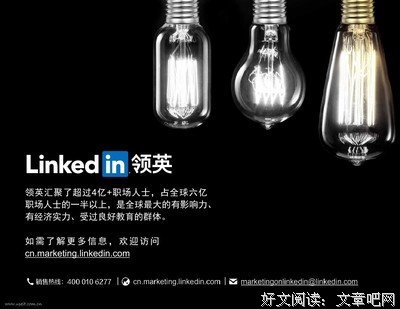 这5本商业传记，绝对是职场人士的最佳生存指南！