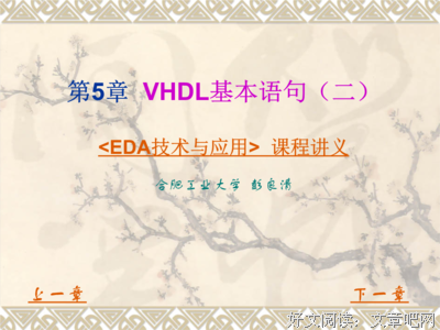 关于拼凑的爱，不完整的优美句子