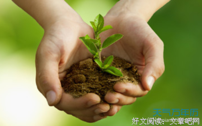 关于莫想水远那去那有到往妈森的句子