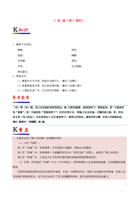 心事天作所依名句欣赏
