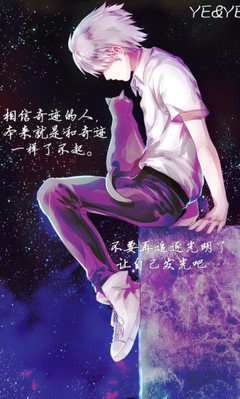 动漫经典的句子
