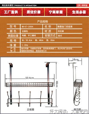 妹温居句子大全