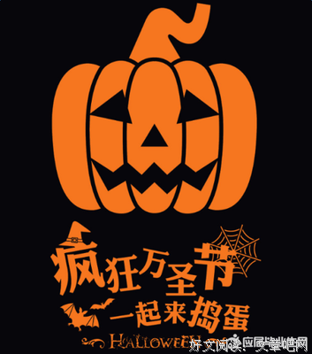 关于你作鬼的优美句子