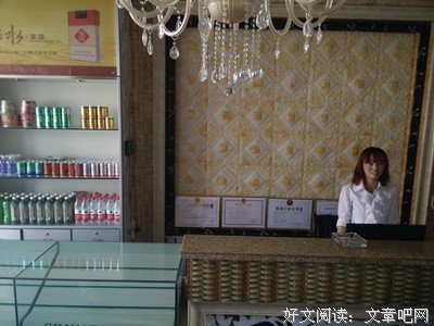“我在美团上发现男友出轨了”