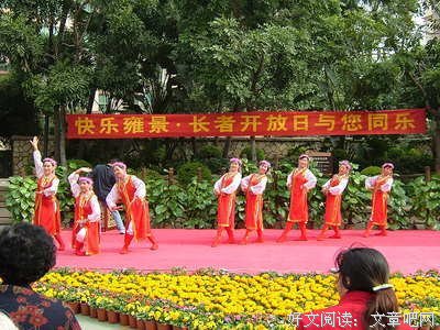关于雅南(Yarona)经典名句
