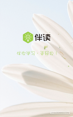 最新的伴读小牧童名句欣赏