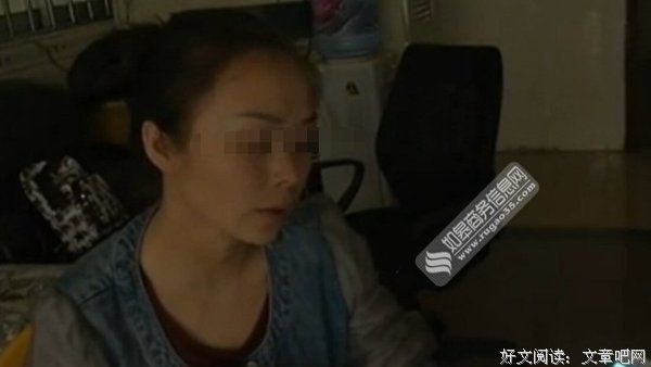 后 妈