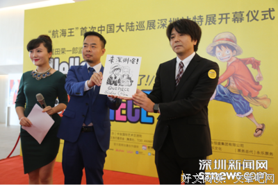 关于尾田荣一郎精彩语录