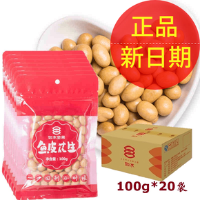 有关本人杨建东名言大全