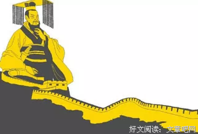 最经典的秦始皇统一汉字15句经典名言