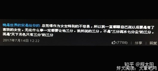 最新的网易云音乐评论经典句子