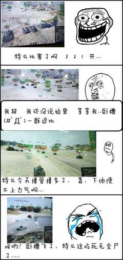 最全的超级大坦克科比名言名句