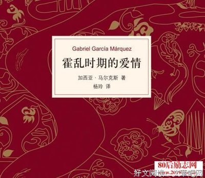 最经典的加西亚·马尔克斯座右铭