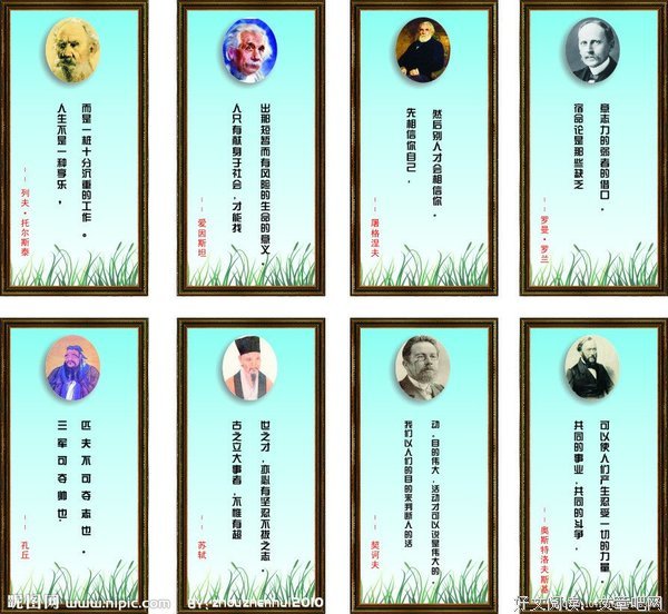 最经典的基思·斯坦诺维奇名言警句