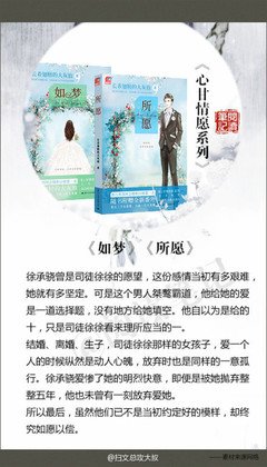 有关长着翅膀的大灰狼名言