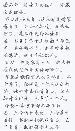 漫漫何其多的名言