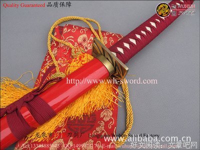 蓝染惣右介的名句