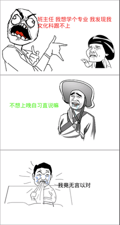 关于吉姆·莫里森名言大全