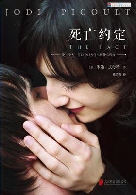 最全的朱迪·皮考特经典语录
