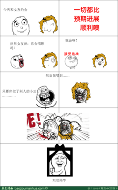 最新的爱不释手星人名言