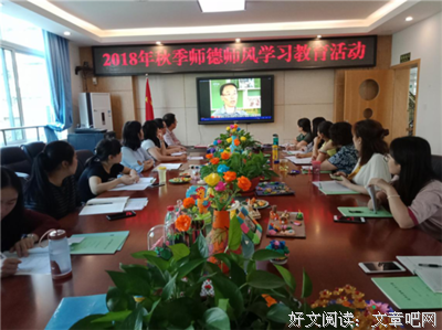 最经典的苏霍姆林斯基座右铭