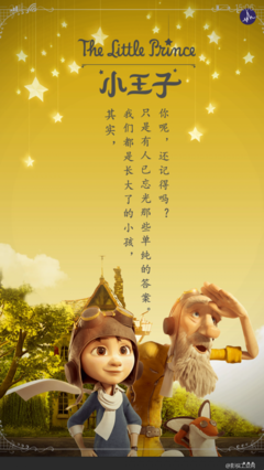 最经典的《唯一的心愿》小说摘抄大全