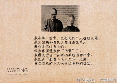 最经典的《李彦涛语录》经典语录