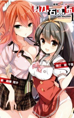 最新的《作当时间停止的女小发》小说书摘
