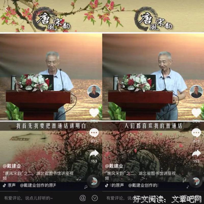 最经典的《抖音》名句欣赏
