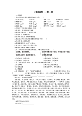最新的《苏菲的之然我了打》小说句子大全