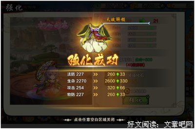 最经典的《猛鬼收容系统》小说句子