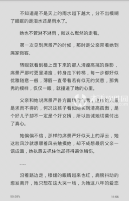 最经典的《快穿系统：反派BOSS来袭》小说摘抄
