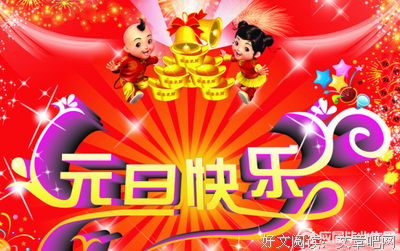 《匆匆说风走年》语录摘抄