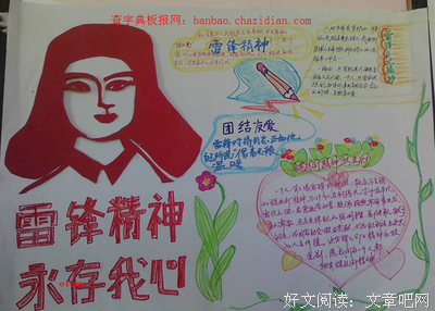 最新的《能孩游我和军变心向来是你些变有以》名句欣赏