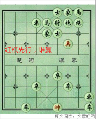 最经典的《大棋局》经典名句