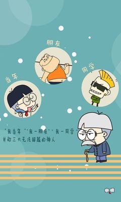 最经典的《于格人爱我》经典句子
