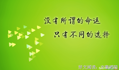 最经典的《当你沉睡时》名句欣赏大全